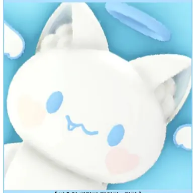 Profile image of Mochiel