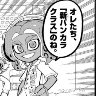 Profile image of エイト