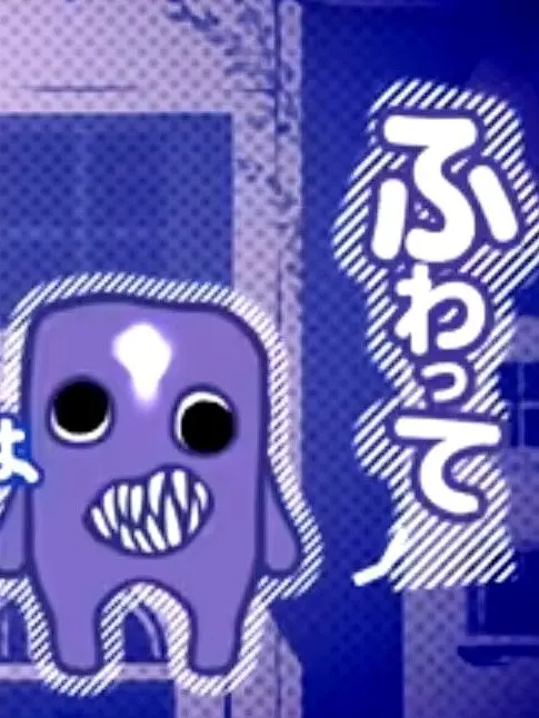 atene의 あおおに