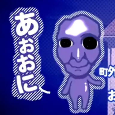 Profile image of 青鬼
