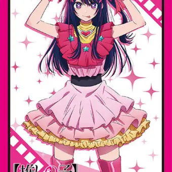 SnazzyEmber3845의 최애의 아이 되깅🌟👁