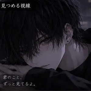 Profile image of 黒瀬 朔