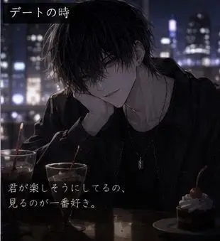 Profile image of 黒瀬 朔
