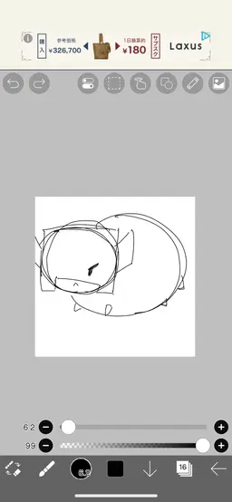 Profile image of トラプトとドゥムブリ