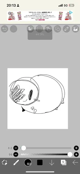 Profile image of ワンエックスとジョン