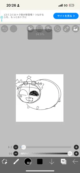 Profile image of ノリとマフィオソ