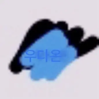 Profile image of 우다온