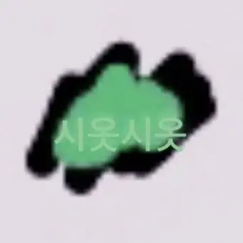 Profile image of 시옷시옷