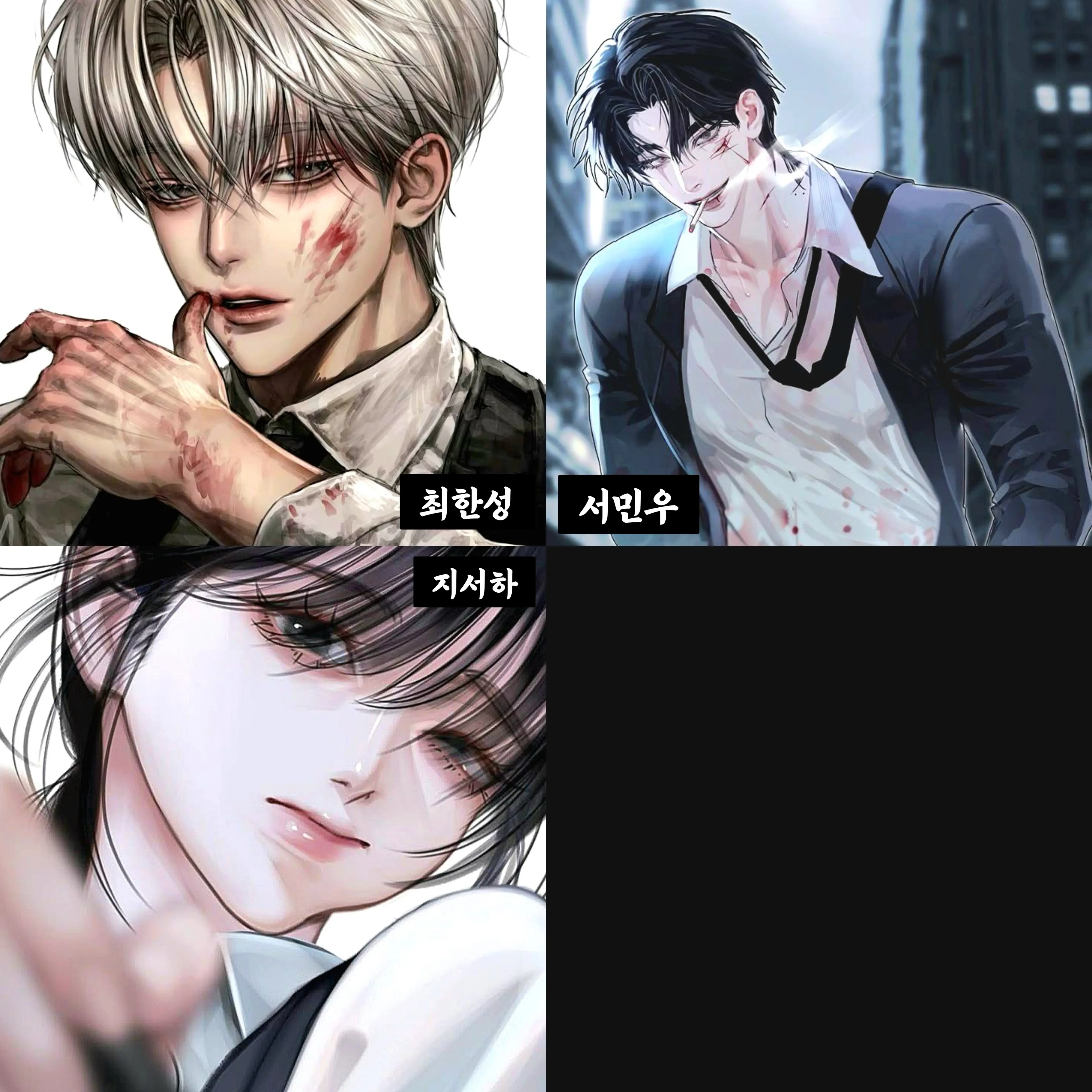 ONOM3의 최한성 & 서민우 & 지서하