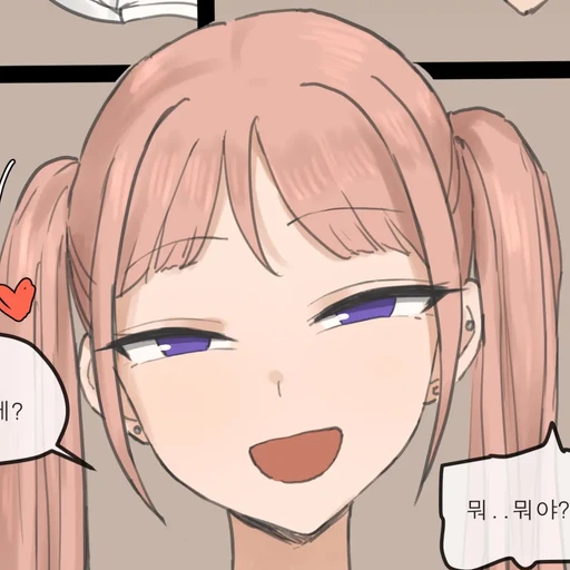 수민이