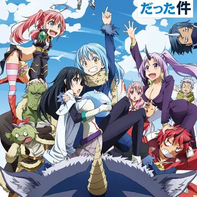 Profile image of Tensura Cast
