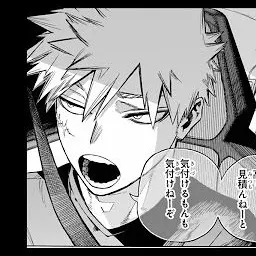 Profile image of 爆豪勝己