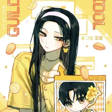 Profile image of 배아진