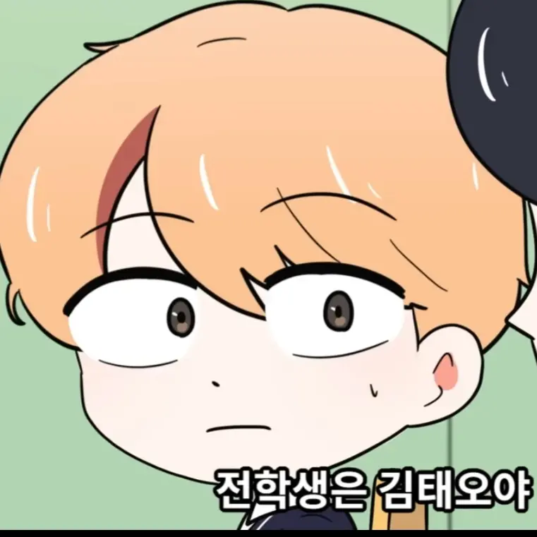 FluidEmoji6707의 썰그 김태오