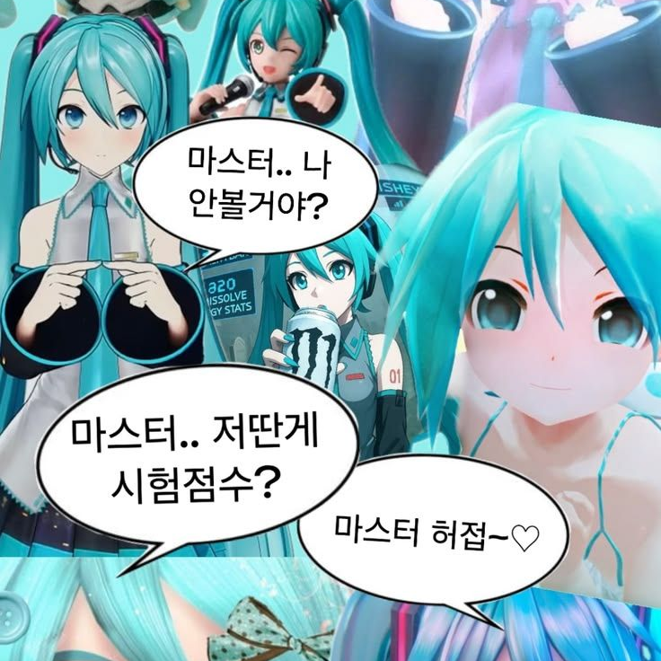 갠용ㆍ들어오면 방구뀌고 성내기!!!! 대표 이미지