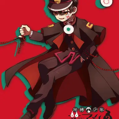 Profile image of 花子くん