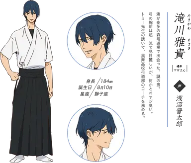 Profile image of 雅貴