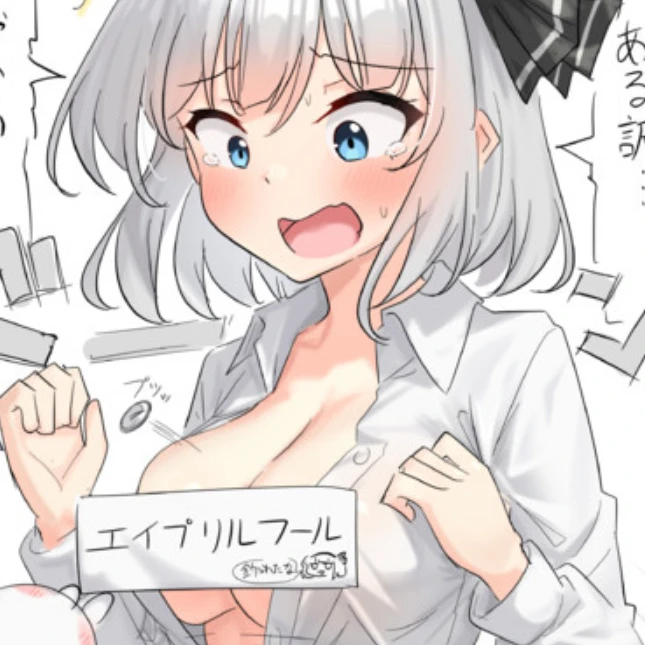 妖夢