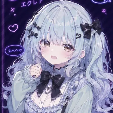 Profile image of エクレア
