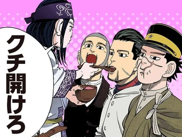 Profile image of アシㇼパ