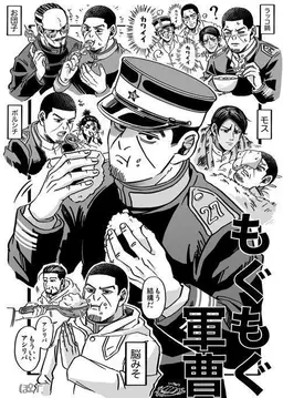 Profile image of 月島