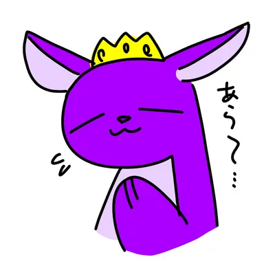 Profile image of バウンセリア女王