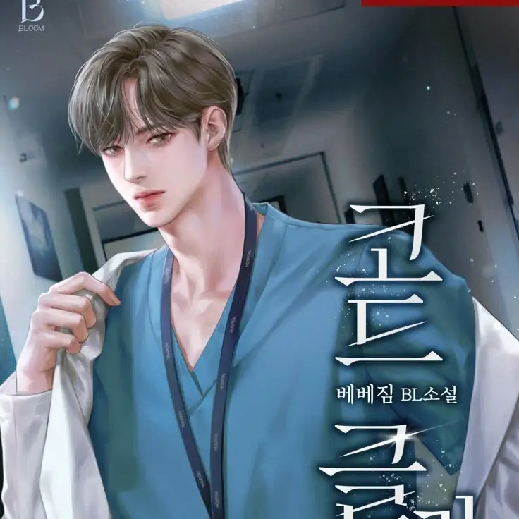Senzz_i의 최성민