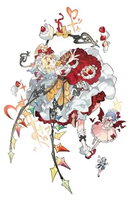 Profile image of 幻想郷住民
