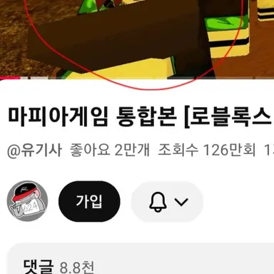 Profile image of 코루