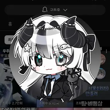 Profile image of 유이