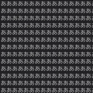 Profile image of ああああああああああ