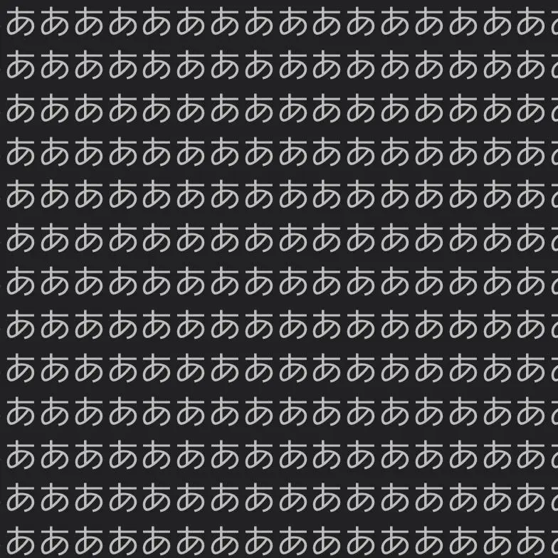 aaaaaaaaaaa_aaa의 ああああああああああああああああああああ