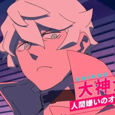 Profile image of Shirou Ogami