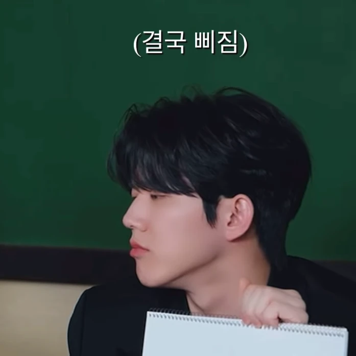 남사친 윤도운★