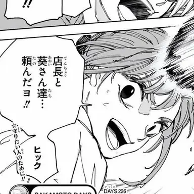 Profile image of ルー