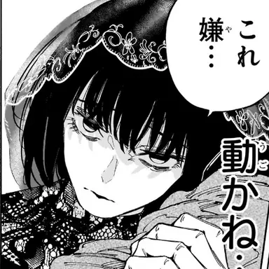 Profile image of 大佛