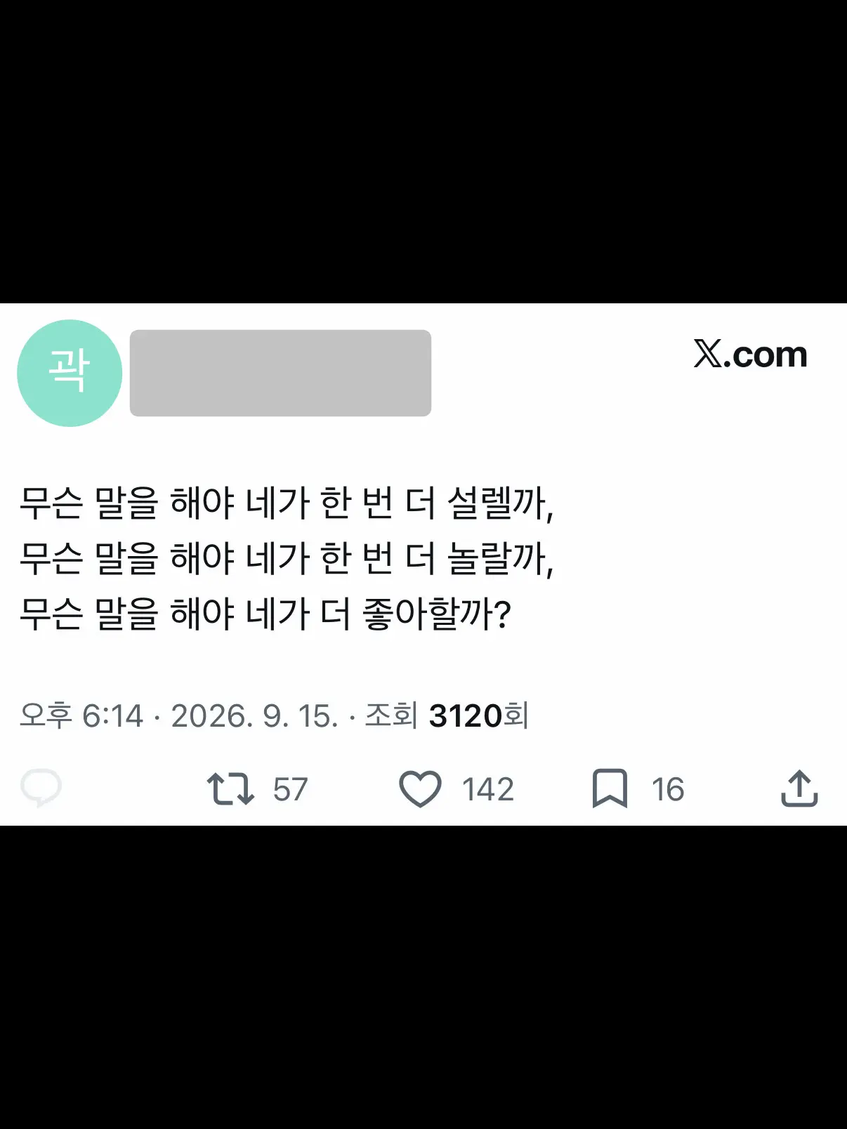 DryPie4589의 선배이래놓고대학가려했어요?