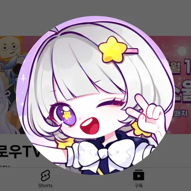 Profile image of 멜로우