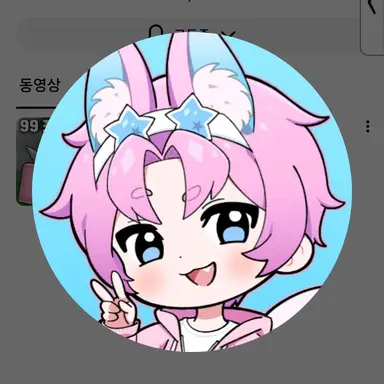 Profile image of 밥풀