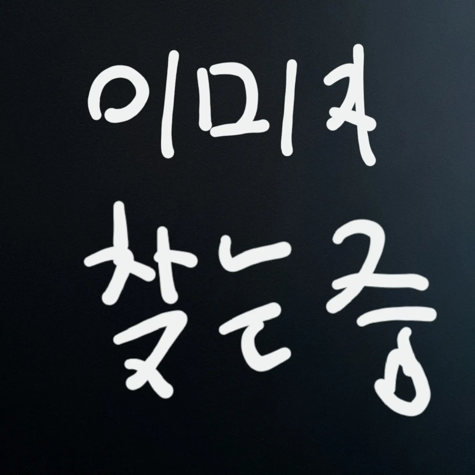 FleshyStock7438의 현실로 온 칼라 나마크 기사단