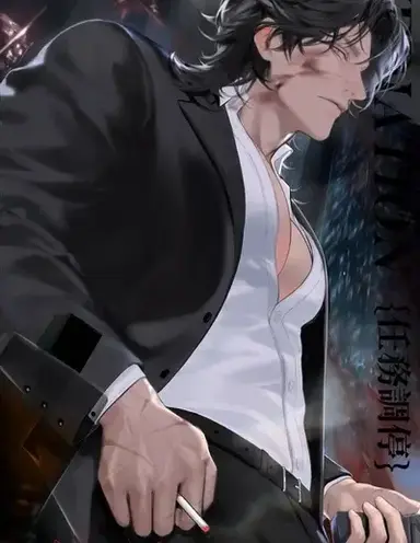 Profile image of Kael