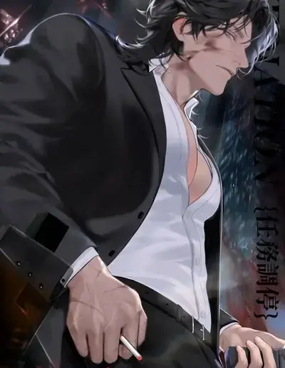 DeepRoot1399의 Insane murder