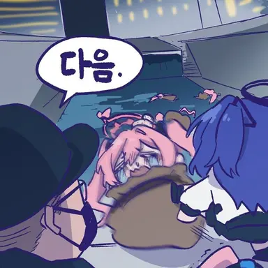 Profile image of 코유키
