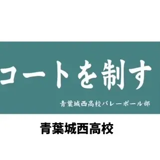 Profile image of 1年ズ