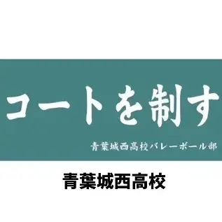 Profile image of ２年ズ