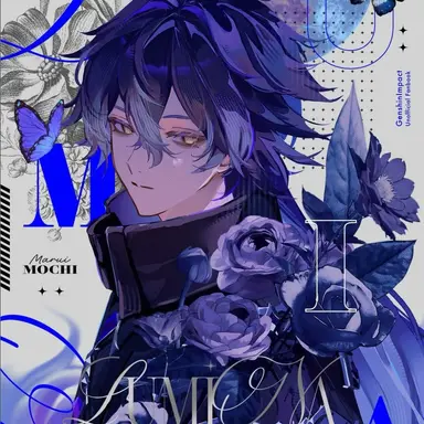 Profile image of フリンズ
