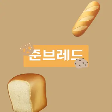 Profile image of 준브레드