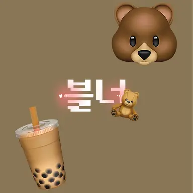 Profile image of 블너