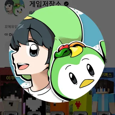 Profile image of 꼬예유