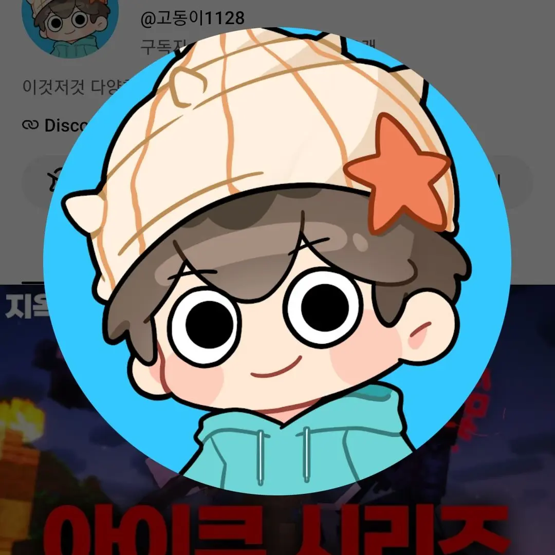 SorryGate1109의 게이